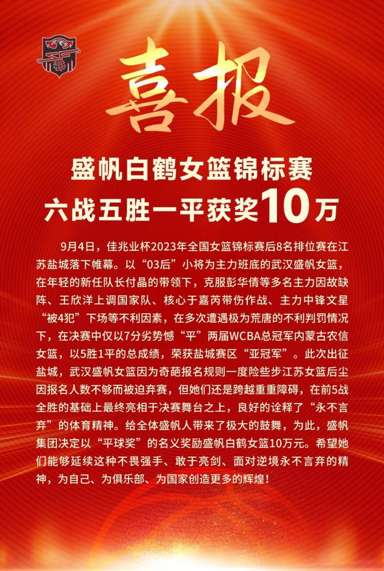 拉特克利夫收购曼联25%股份的消息已得到官方确认，《每日邮报》撰文谈到了拉特克利夫在足球上的投资，这位拥有120亿英镑净资产的富翁2019年以1亿欧元（8500万英镑）收购了法甲尼斯，这支球队目前排在联赛第二位。